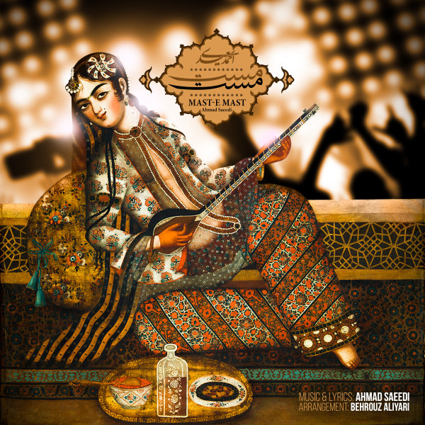 دانلود آهنگ مست مست